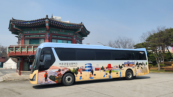 여주시, 관광객은 편하게 지역경제는 활짝