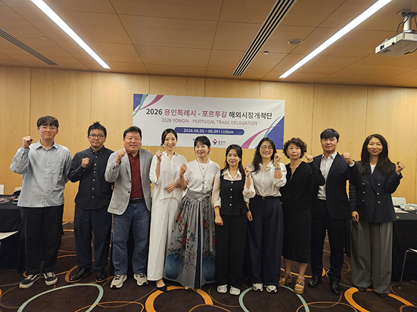 용인특례시, 유럽·아프리카 시장개척단 파견 476만 달러 수출 상담