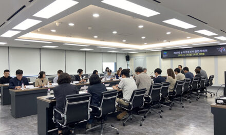 의정부시, 2026년 농지 전수조사 관련 회의 개최