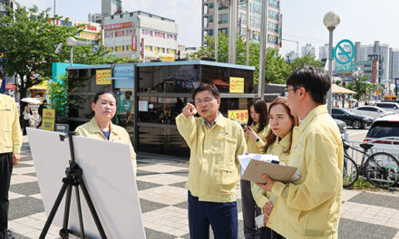 한대희 군포시장 당선인, 인수위 첫 현장 행보는 ‘시민 안전’