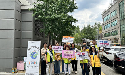 구리시정신건강복지센터, 자살 예방·정신건강 인식 개선 홍보활동 실시