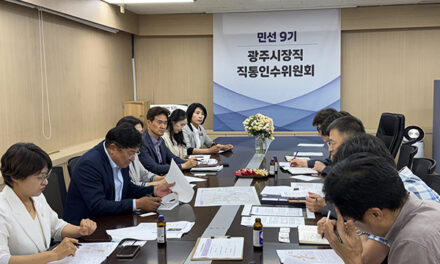 박관열 광주시장 당선인, ‘3만 호 신도시·인공지능 스마트 도시’ 조성 본격 추진