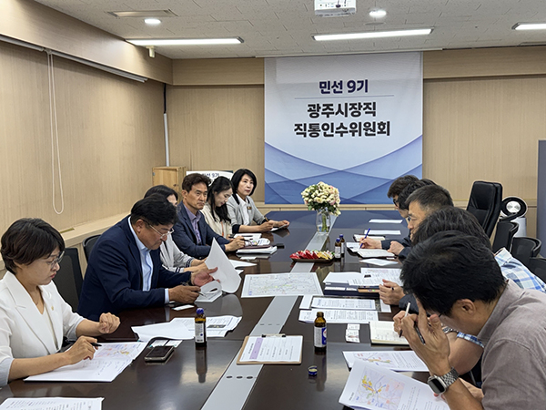 박관열 광주시장 당선인, ‘3만 호 신도시·인공지능 스마트 도시’ 조성 본격 추진