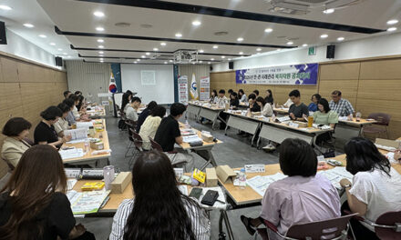오산시, 2026년 민·관 사례연계 및 복지자원 공유회의 개최