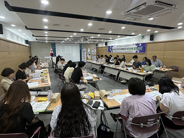 오산시, 2026년 민·관 사례연계 및 복지자원 공유회의 개최