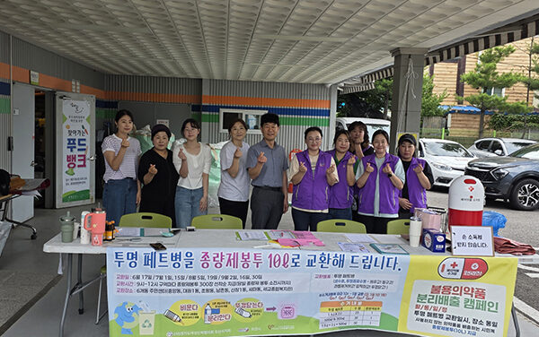 오산시, 투명페트병 수거·종량제봉투 교환사업 운영