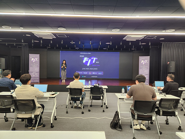 의정부시, 2026 첨단산업 스케일업- 의정부 FIT 데이 성료