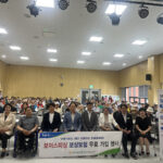 동두천시, NH농협은행 동두천시지부 보이스피싱 보상보험 ‘무료가입’ 행사 실시