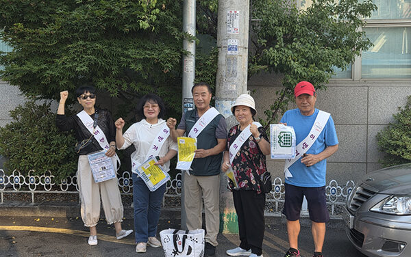 동두천시, 보산 어벤저스 활동단 쓰레기 무단 투기 예방 캠페인 추진