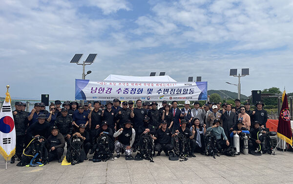 여주시, 대한민국특수임무유공자회 여주시지회 남한강 수중‧수변 정화활동 실시