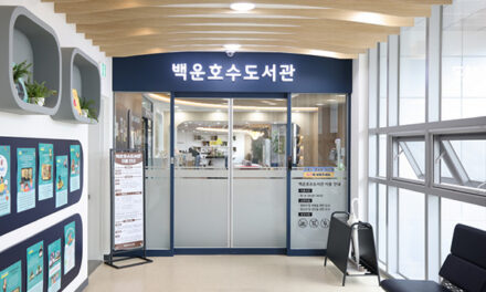 의왕시, 의왕 계요병원에 도서 기증