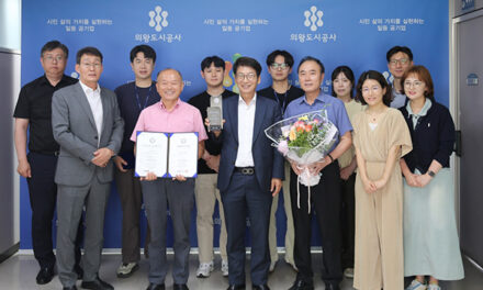의왕시, 의왕도시공사 ‘공정채용 우수기관’인증 획득