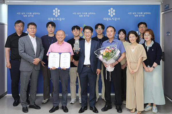 의왕시, 의왕도시공사 ‘공정채용 우수기관’인증 획득