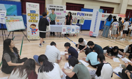의정부시, 2026년 제1차 찾아가는 아동학대 모의고사 실시