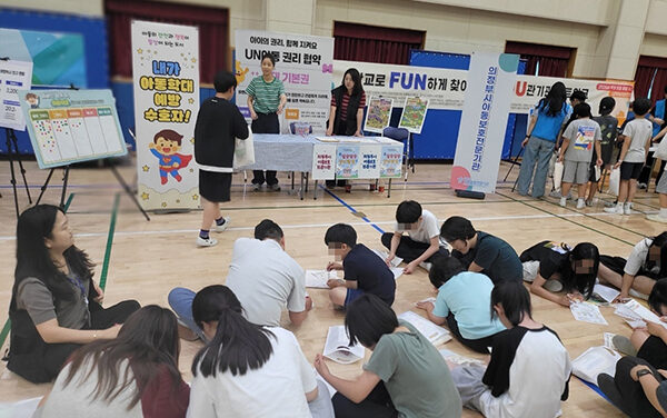 의정부시, 2026년 제1차 찾아가는 아동학대 모의고사 실시