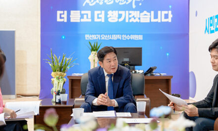 조용호 오산시장 당선인, “도시개발·교통사업 체계적 추진 필요”