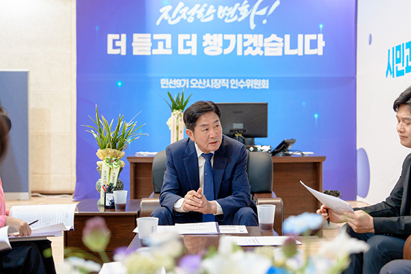 조용호 오산시장 당선인, “도시개발·교통사업 체계적 추진 필요”