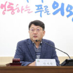 의왕시, 생명존중위원회 설치 및 회의 개최
