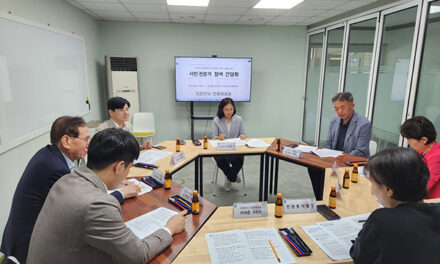 의정부시, ‘시민‧전문가 참여 간담회’ 개최
