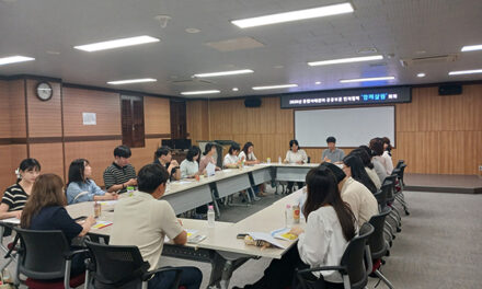 의정부시, 공공부문 사례관리 연계‧협력 강화 ‘함께 살핌’ 간담회 개최