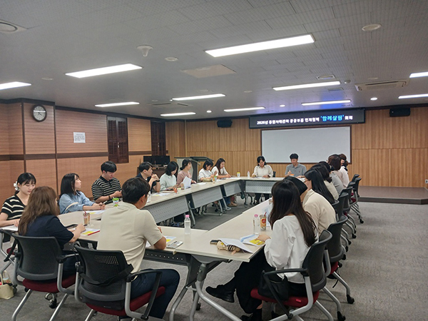 의정부시, 공공부문 사례관리 연계‧협력 강화 ‘함께 살핌’ 간담회 개최