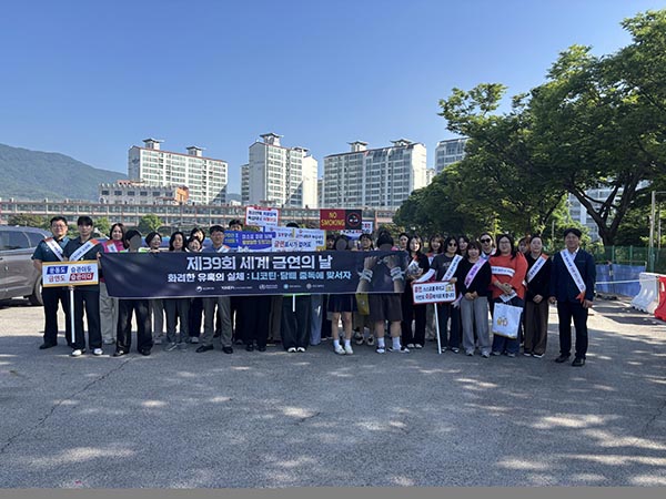 포천시, 제39회 세계 금연의 날 맞아 등굣길 금연·절주 캠페인 실시