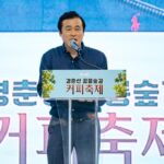 노원구의회, 공릉숲길 커피축제 참석.지속 가능 축제 문화 정착 앞장서