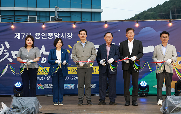이상일 용인특례시장, “용인중앙시장 발전 위한 지원 강화할 것”