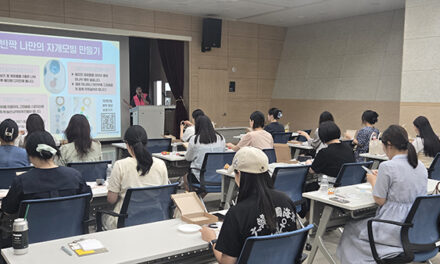 하남시, 한국환경보전원 협력 ‘2026년 에코맘 출산준비교실’ 성황리 개최