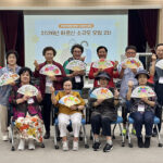 하남시, AI 돌봄 로봇 ‘하남이’ 활용 어르신 건강관리 소모임 가동 스마트 복지 호응