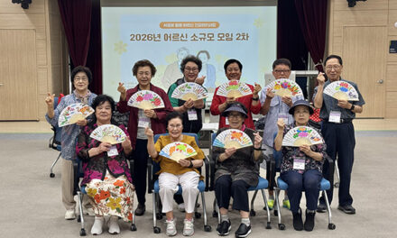 하남시, AI 돌봄 로봇 ‘하남이’ 활용 어르신 건강관리 소모임 가동 스마트 복지 호응