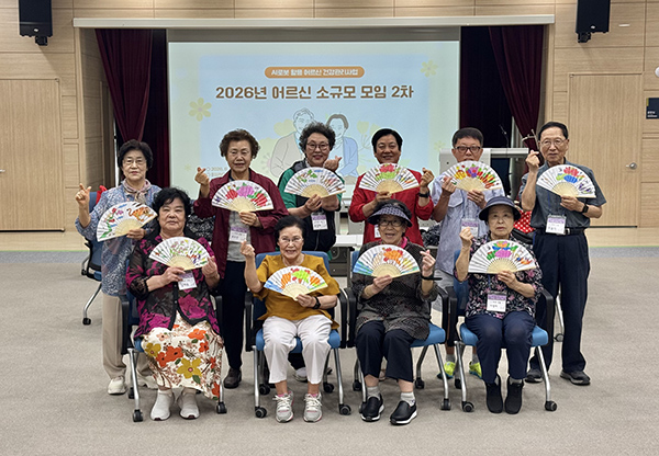 하남시, AI 돌봄 로봇 ‘하남이’ 활용 어르신 건강관리 소모임 가동 스마트 복지 호응