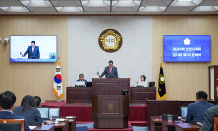 안성시의회, 제8대 의회 4년 여정 마무리