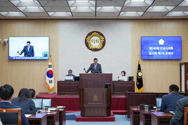 안성시의회, 제8대 의회 4년 여정 마무리