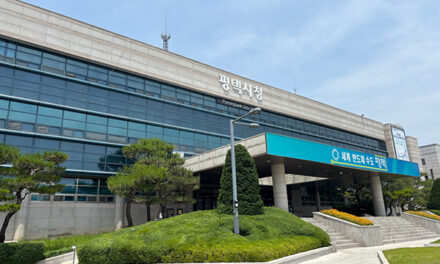 평택시, 주소정보시설 일제조사 완료 정비사업 본격화