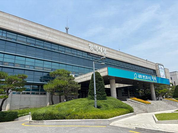 평택시, 주소정보시설 일제조사 완료 정비사업 본격화