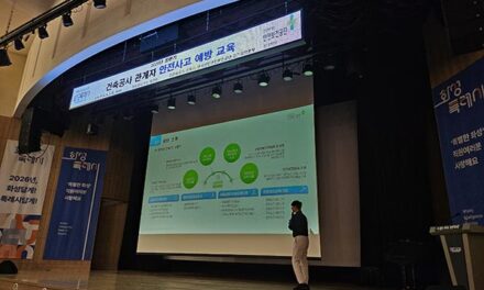 화성특례시, 건축공사 관계자 대상 ‘안전사고 예방 교육’ 실시