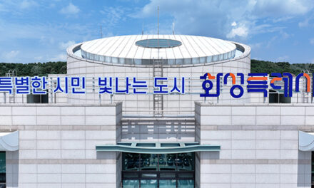 화성특례시, 권역별 헌혈버스로 생명나눔 실천
