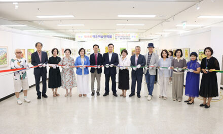 김성제 의왕시장, 제14회 백운미술인회전 참석
