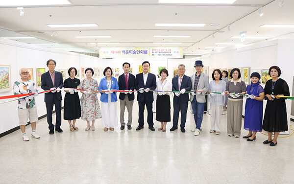 김성제 의왕시장, 제14회 백운미술인회전 참석