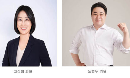 금천구의회, 고성미‧도병두 당선인 제10대 금천구의회 개원과 동시에 조사특별위원회 구성 추진