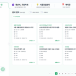 시흥시, 24시간 깨어 있는 인공지능(AI) 행정 ‘Ai흥온’본격 개시