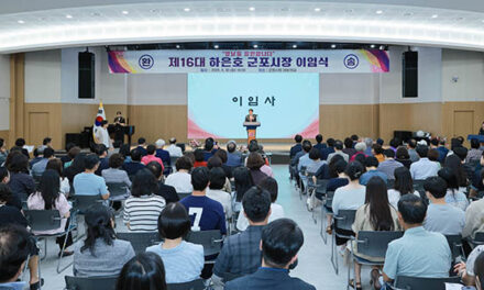 하은호 군포시장, 민선8기 4년 임기 마무리