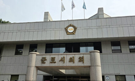 군포시의회, 제10대 의회 개원 체제 가동