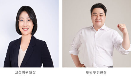 서울 금천구의회, 고성미 도병두 당선인 재선 성공