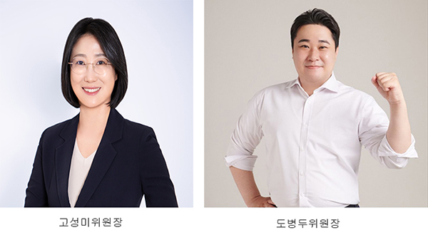서울 금천구의회, 고성미 도병두 당선인 재선 성공