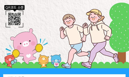 이천시-이천신협, 시민과 함께 걷는 걸음기부 챌린지 실시