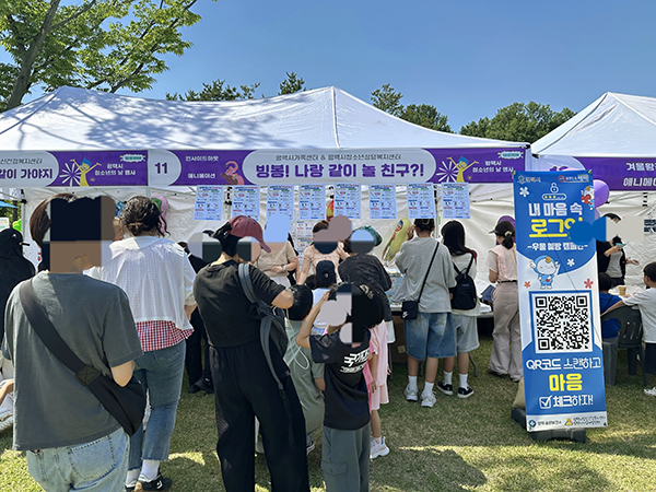 평택시, 북부청소년어울림한마당에서 연합 거리 상담 운영