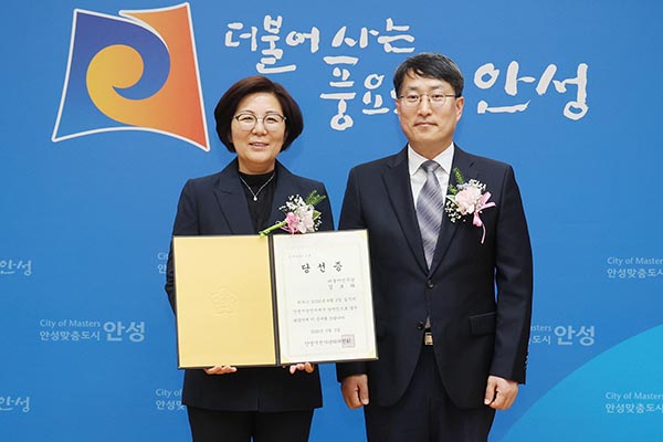 김보라 안성시장 당선인, 당선증 수령 “시민과 함께 위대한 안성시대 이룰 것”