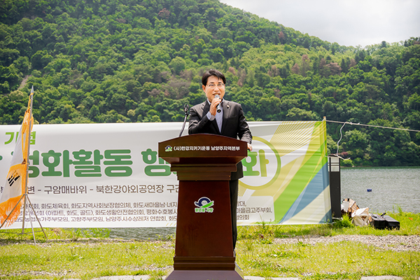 남양주시의회, 민․관․군 합동 북한강 정화활동 참석